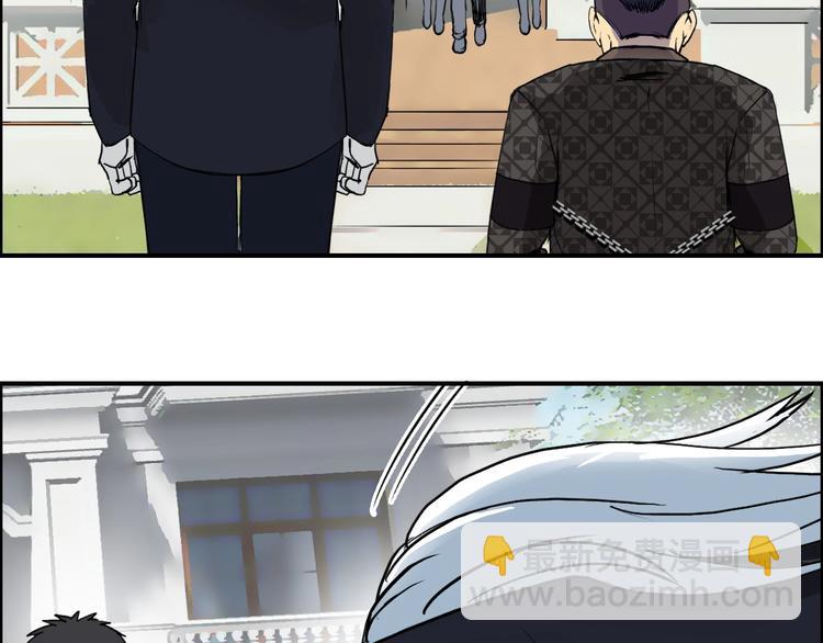 超能立方 - 第113話 車票(2/3) - 2