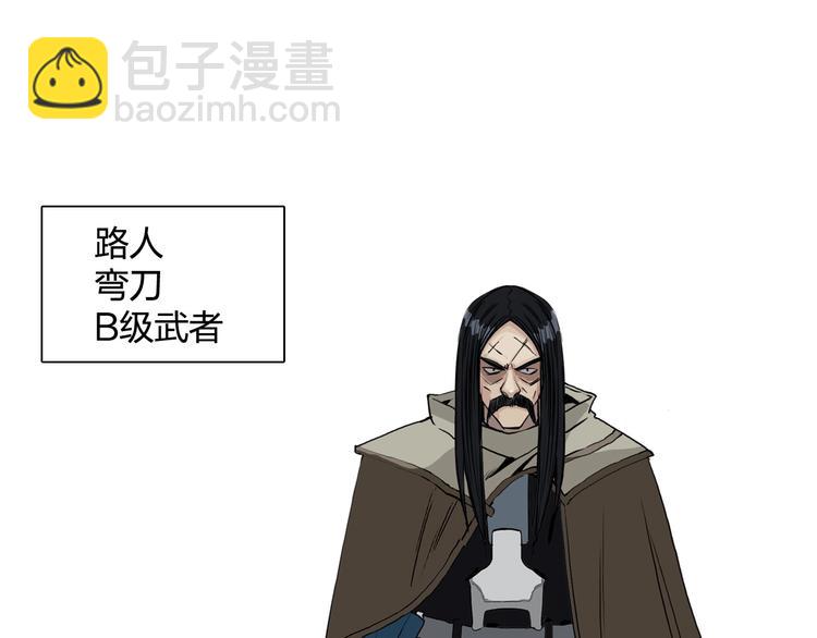 超能立方 - 設定特別篇 - 6