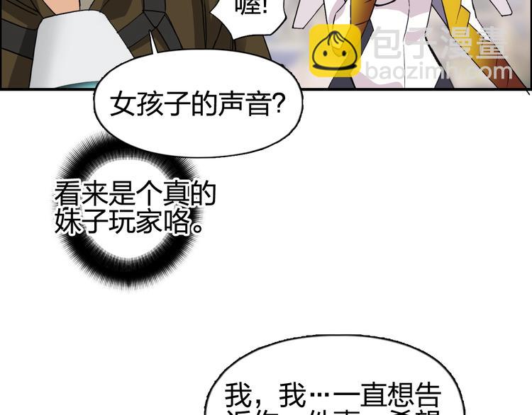 超能立方 - 設定特別篇 - 5