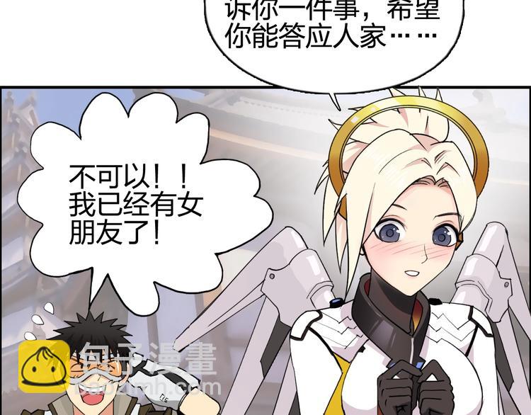 超能立方 - 設定特別篇 - 6