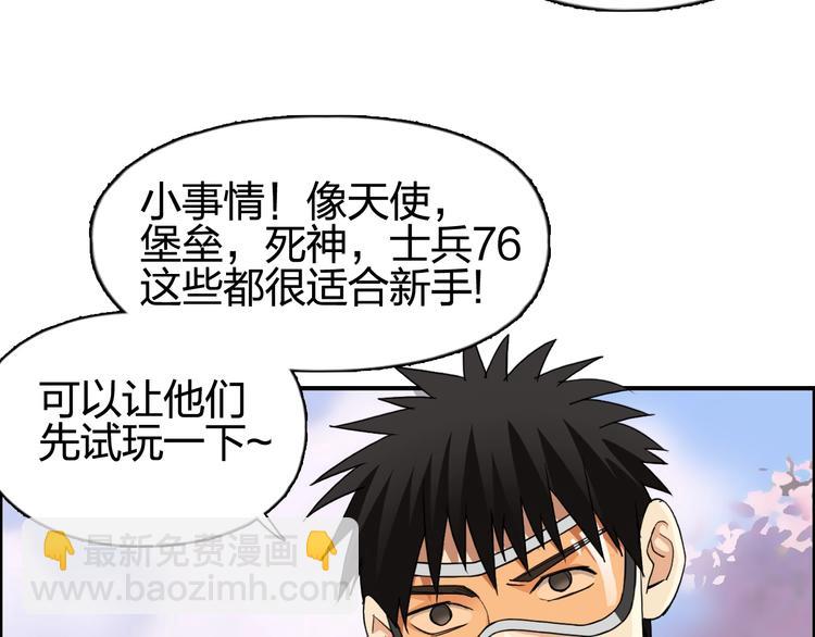 超能立方 - 設定特別篇 - 4