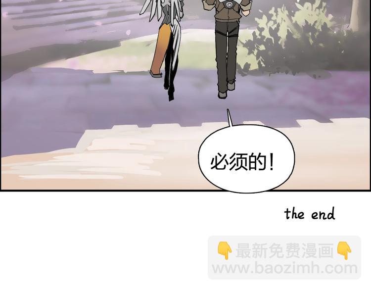 超能立方 - 設定特別篇 - 1