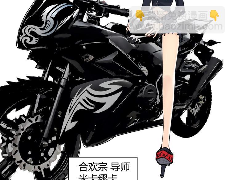 超能立方 - 設定特別篇 - 2