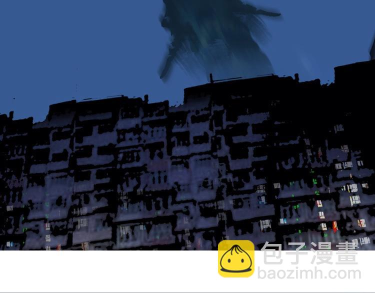 超能立方 - 第116話 入戶真星(2/3) - 1