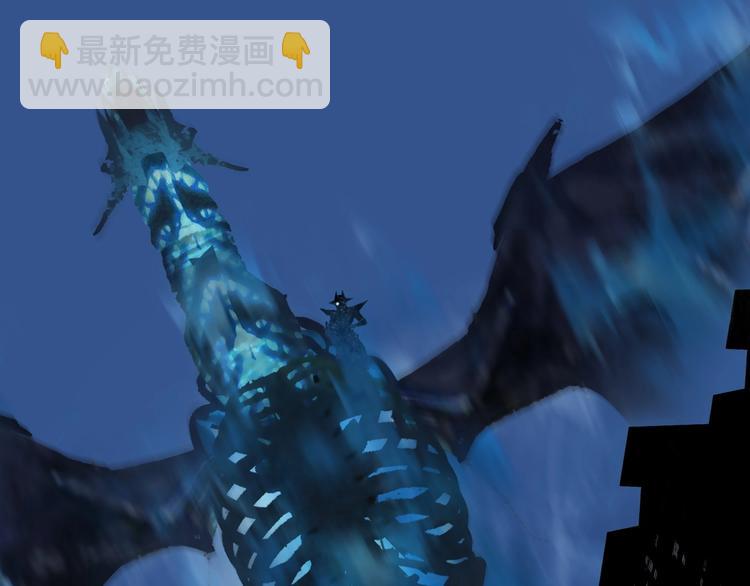 超能立方 - 第116話 入戶真星(2/3) - 2