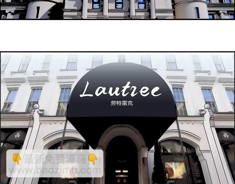 超能立方 - 第116話 入戶真星(2/3) - 1