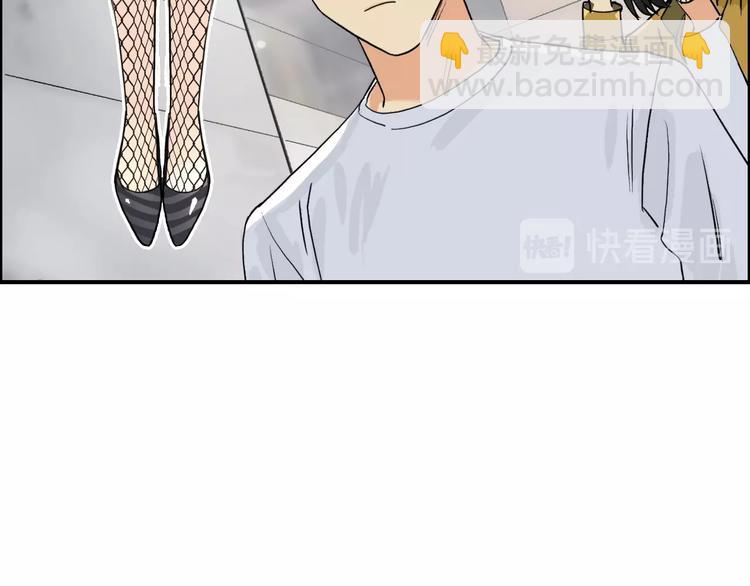 超能立方 - 第116話 入戶真星(2/3) - 4