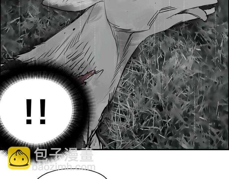 超能立方 - 第118話 陷阱(1/3) - 2