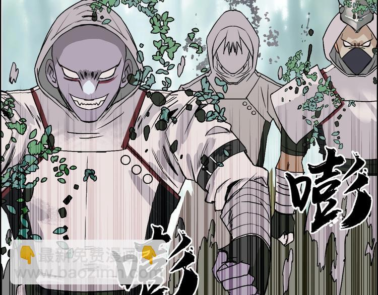 超能立方 - 第118話 陷阱(3/3) - 1