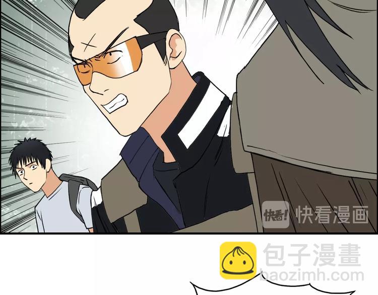 超能立方 - 第118話 陷阱(3/3) - 1