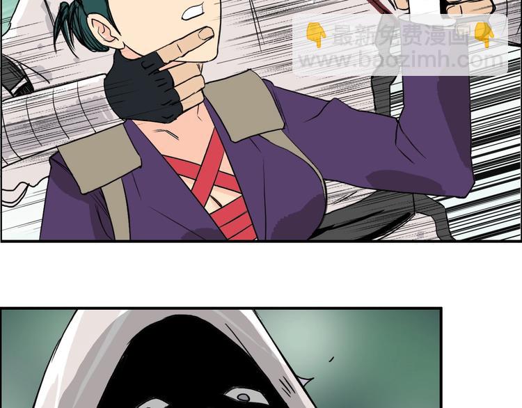 超能立方 - 第118話 陷阱(3/3) - 4