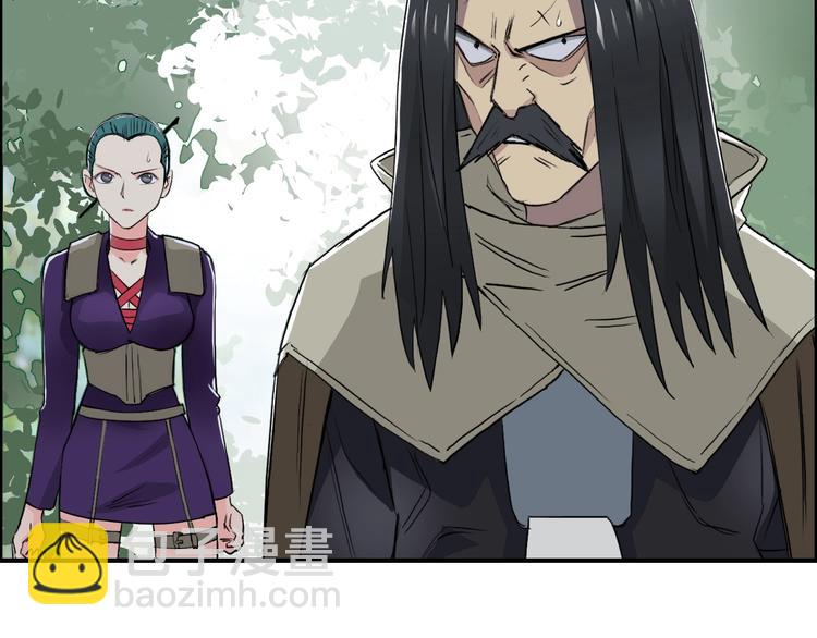 超能立方 - 第118話 陷阱(1/3) - 5