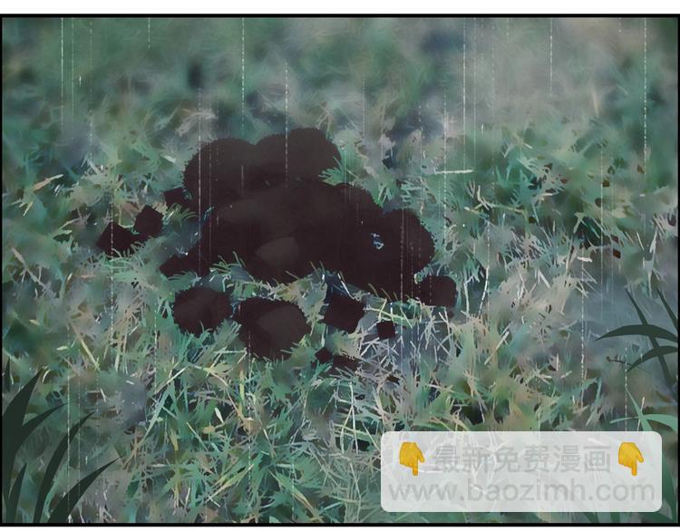 超能立方 - 第118話 陷阱(1/3) - 4