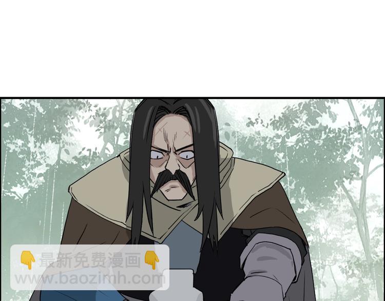 超能立方 - 第118話 陷阱(1/3) - 5