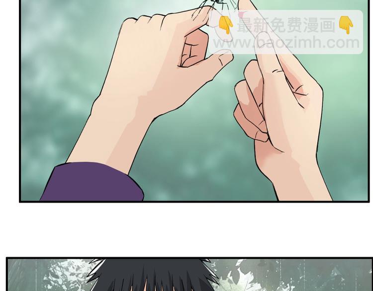 超能立方 - 第118話 陷阱(1/3) - 6