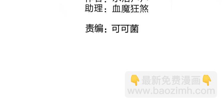 超能立方 - 第118話 陷阱(1/3) - 4