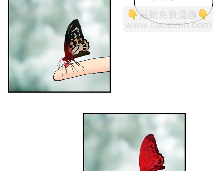 超能立方 - 第118話 陷阱(1/3) - 8