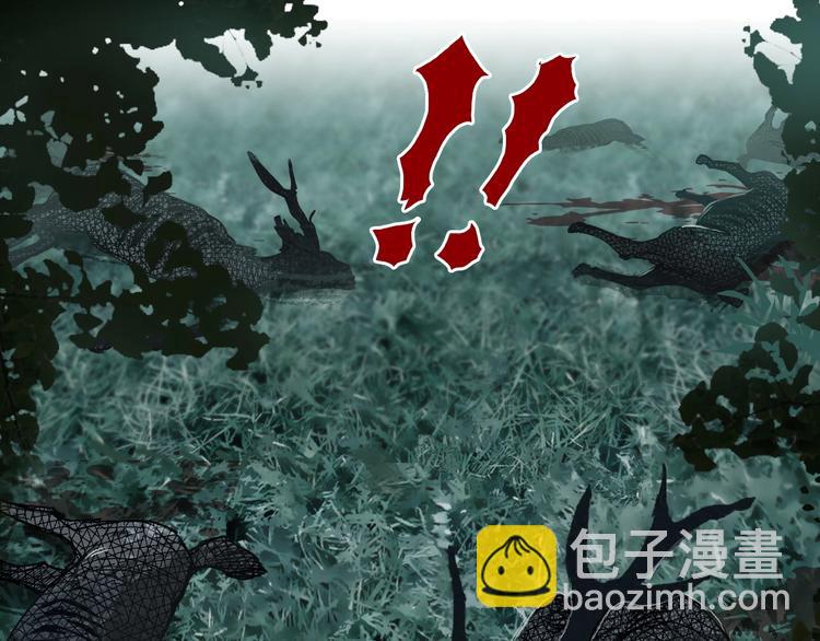 超能立方 - 第118話 陷阱(1/3) - 2