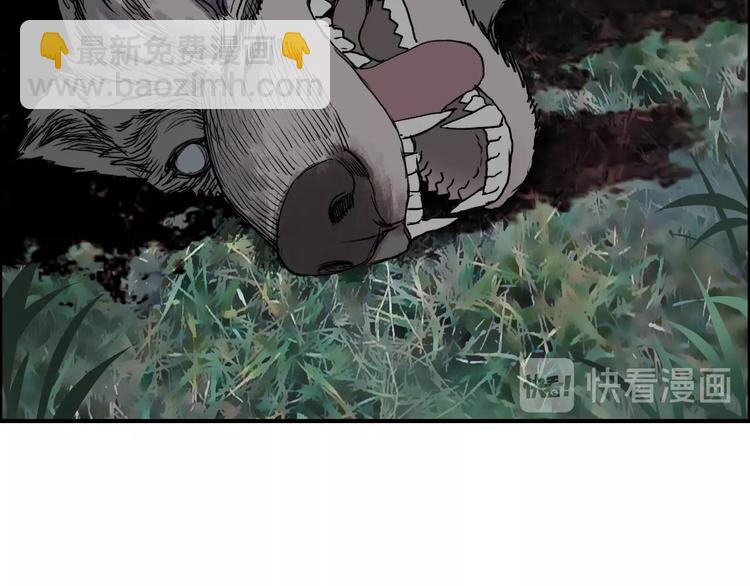 超能立方 - 第118話 陷阱(2/3) - 8