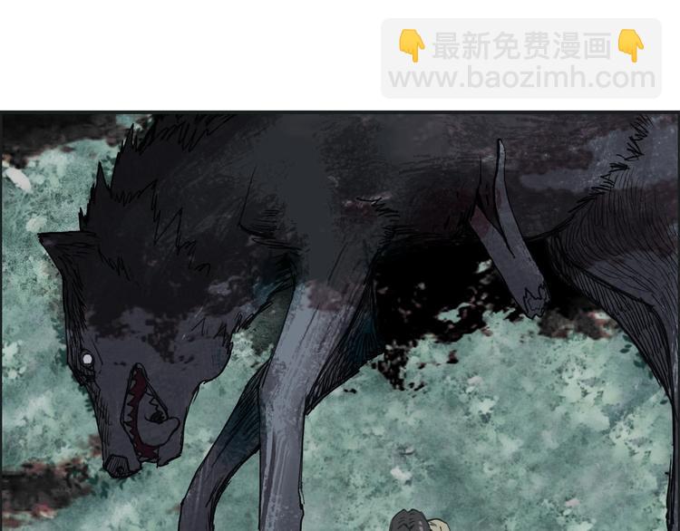 超能立方 - 第118話 陷阱(2/3) - 1