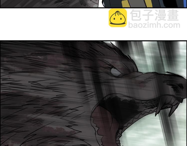 超能立方 - 第118話 陷阱(2/3) - 7