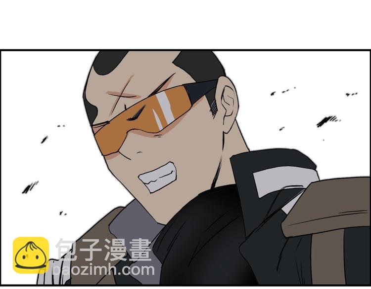 超能立方 - 第118話 陷阱(2/3) - 2