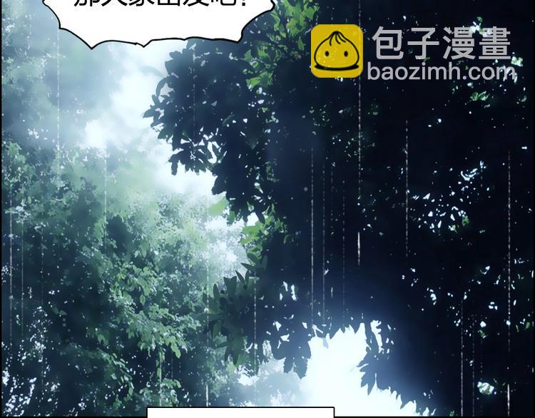 超能立方 - 第118話 陷阱(1/3) - 7