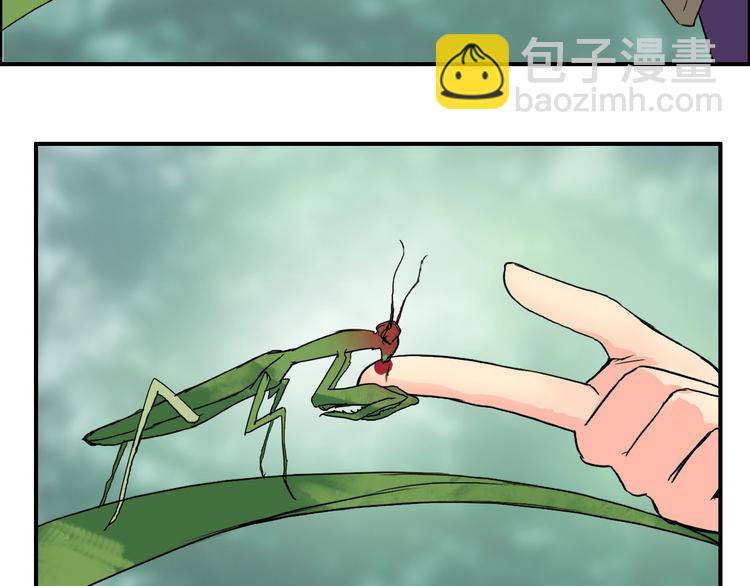 超能立方 - 第118話 陷阱(2/3) - 1