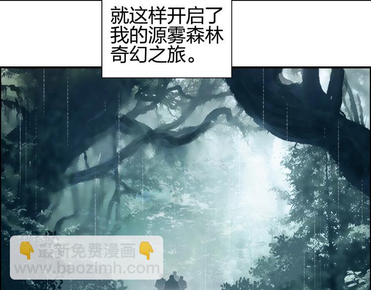 超能立方 - 第118話 陷阱(1/3) - 8