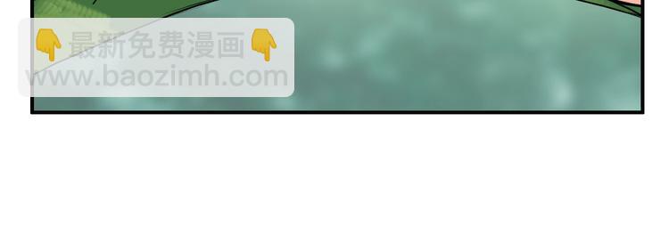 超能立方 - 第118話 陷阱(2/3) - 3