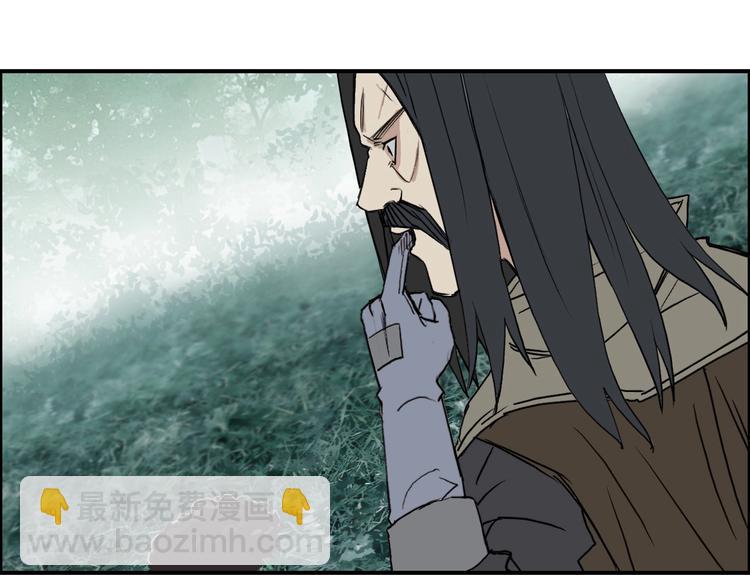 超能立方 - 第118話 陷阱(2/3) - 7