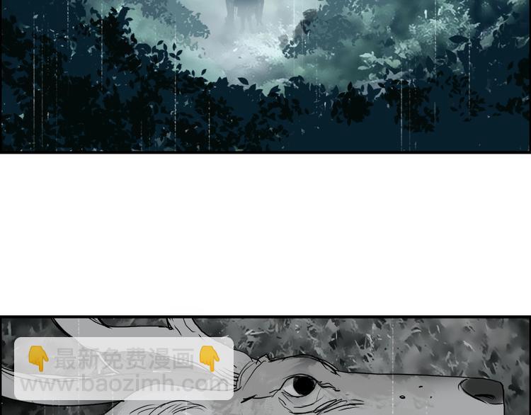 超能立方 - 第118話 陷阱(1/3) - 1