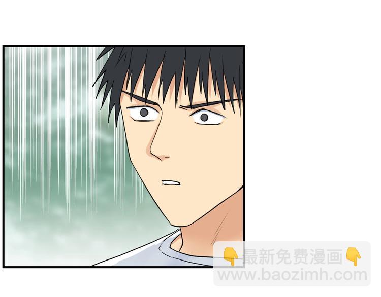 超能立方 - 第118話 陷阱(2/3) - 4