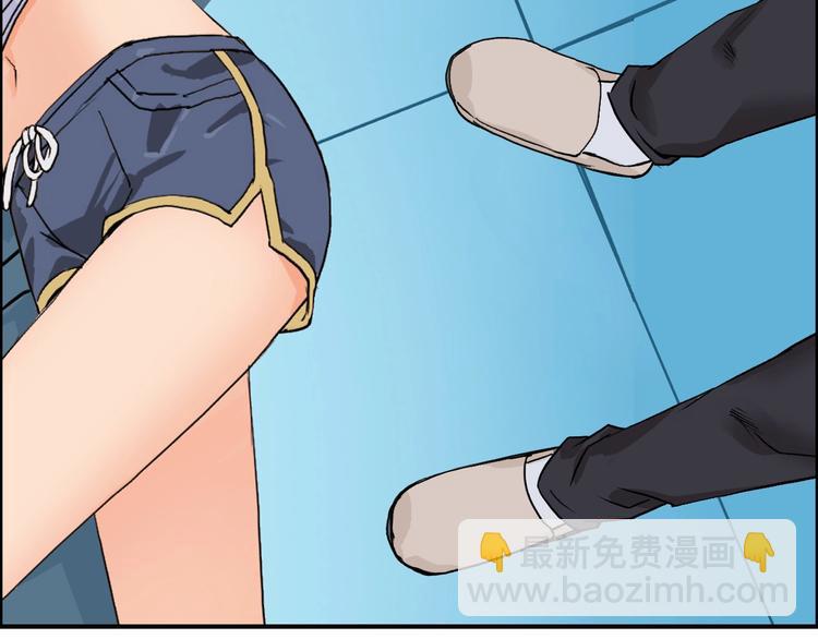 超能立方 - 第120話 惡魔金幣(2/3) - 6