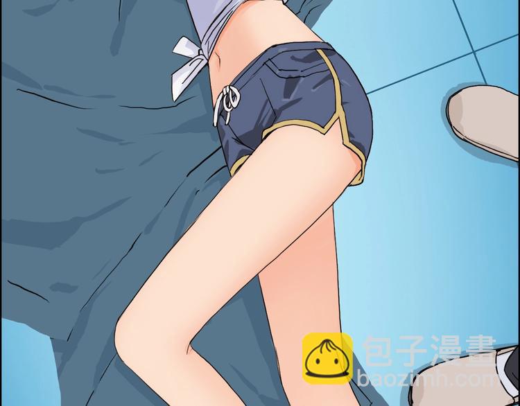 超能立方 - 第120話 惡魔金幣(3/3) - 2