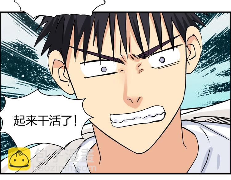 超能立方 - 第120話 惡魔金幣(3/3) - 3