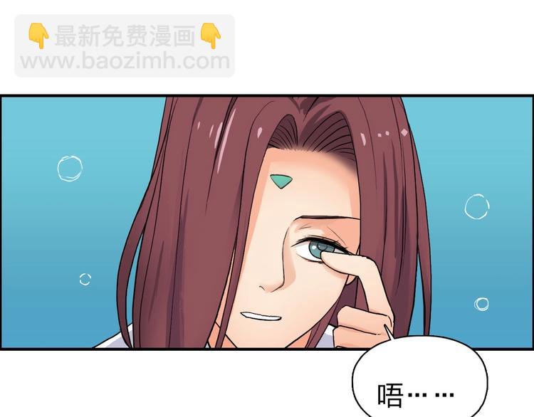 超能立方 - 第120話 惡魔金幣(3/3) - 4