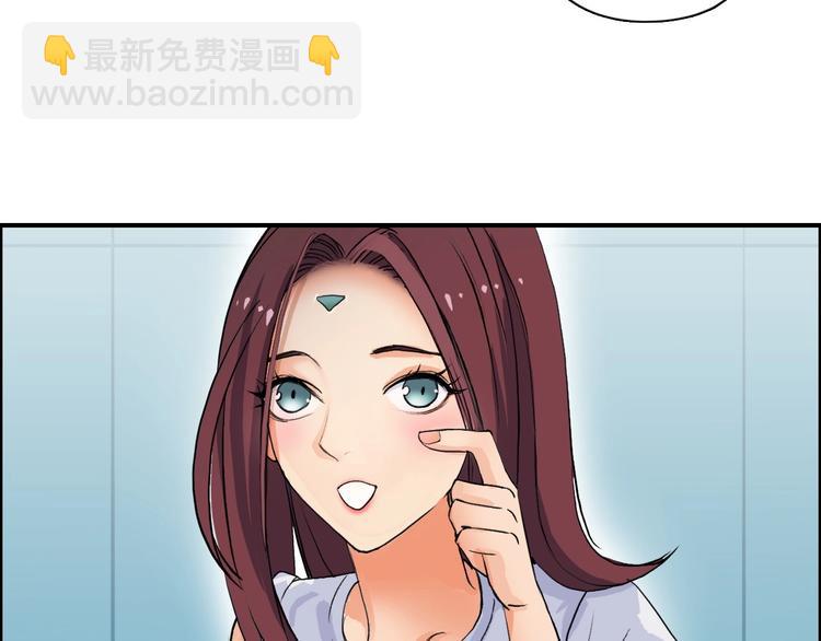 超能立方 - 第120話 惡魔金幣(3/3) - 1