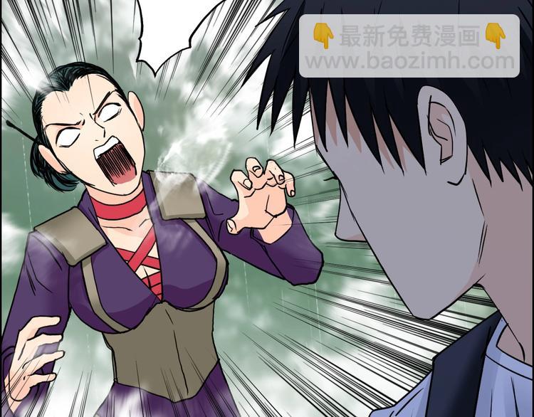 超能立方 - 第120話 惡魔金幣(1/3) - 2