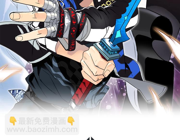 超能立方 - 第120話 惡魔金幣(1/3) - 2