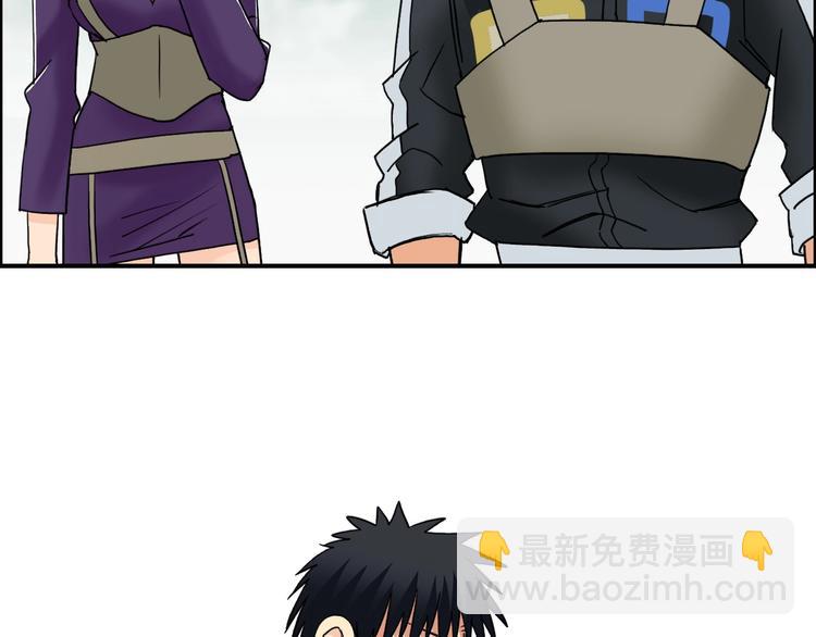 超能立方 - 第120話 惡魔金幣(1/3) - 6