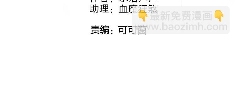 超能立方 - 第120話 惡魔金幣(1/3) - 4