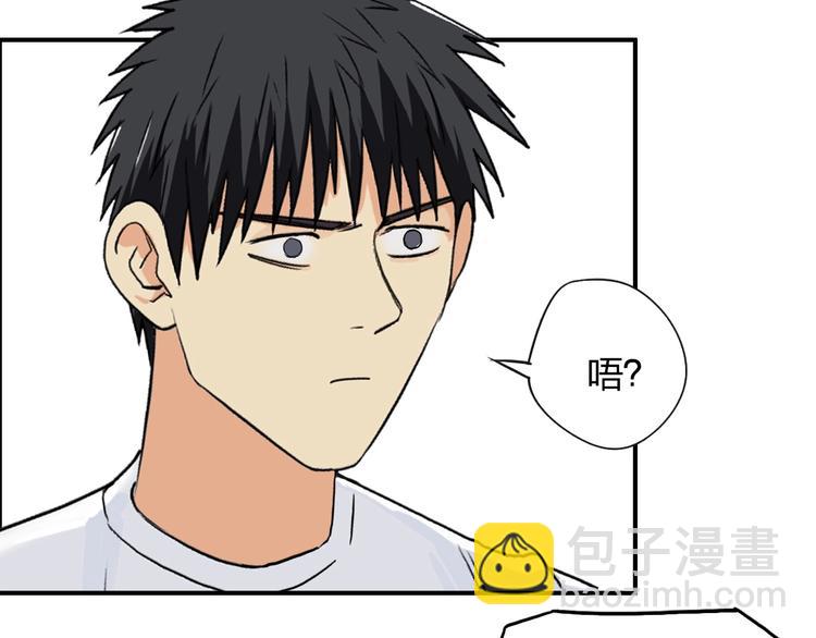 超能立方 - 第120話 惡魔金幣(1/3) - 8