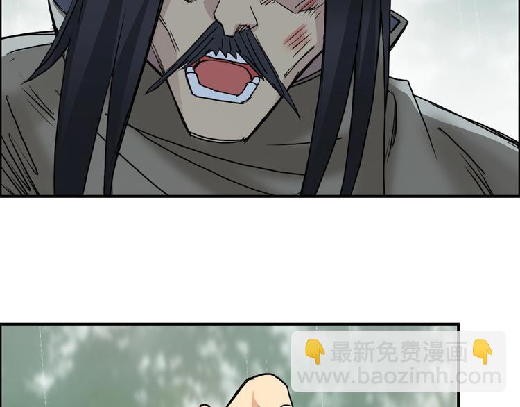 超能立方 - 第120話 惡魔金幣(2/3) - 5