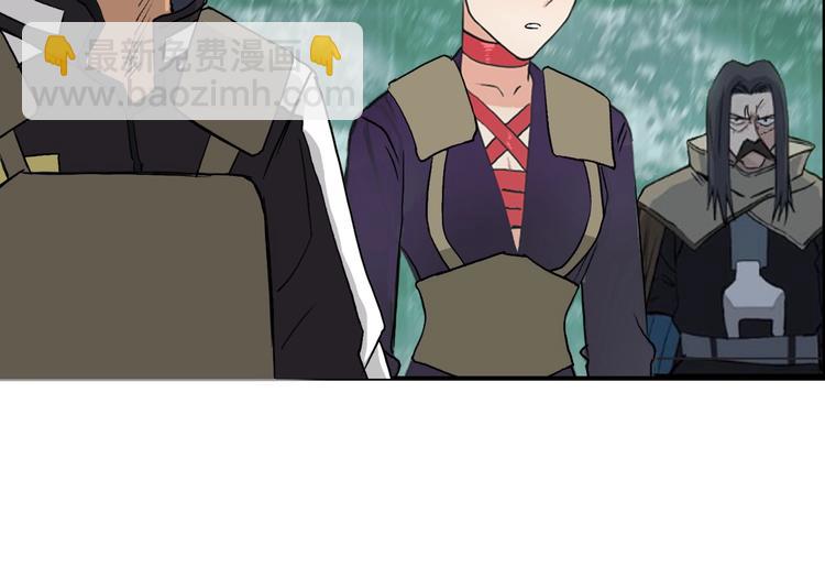 超能立方 - 第120話 惡魔金幣(2/3) - 6