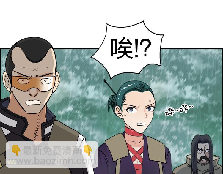 超能立方 - 第120話 惡魔金幣(2/3) - 5