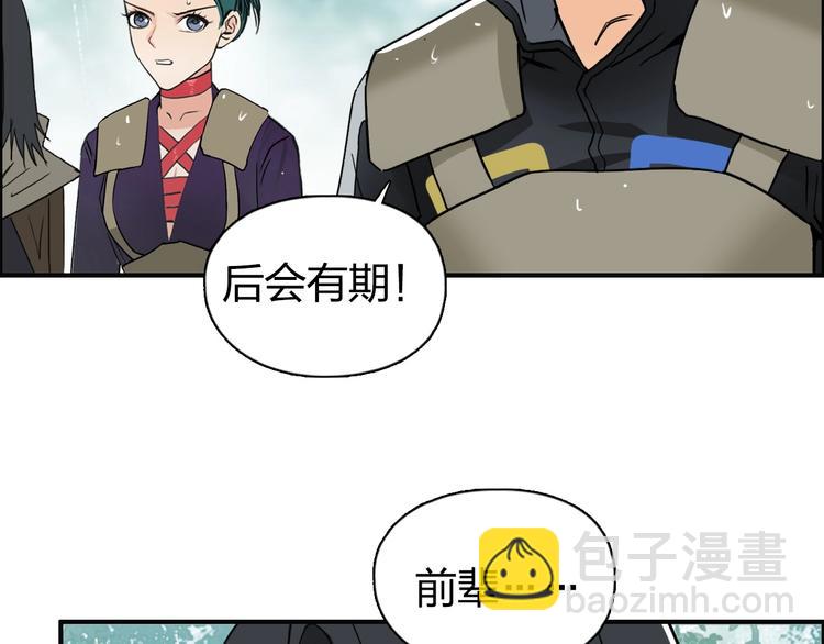 超能立方 - 第120話 惡魔金幣(2/3) - 8