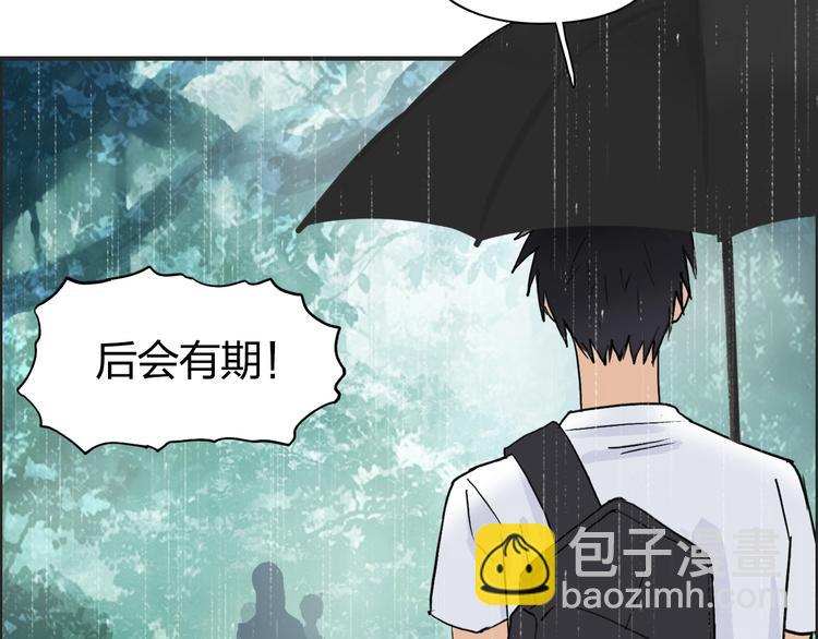 超能立方 - 第120話 惡魔金幣(2/3) - 2