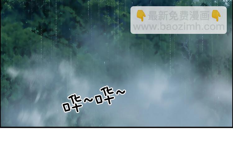 超能立方 - 第120話 惡魔金幣(2/3) - 6