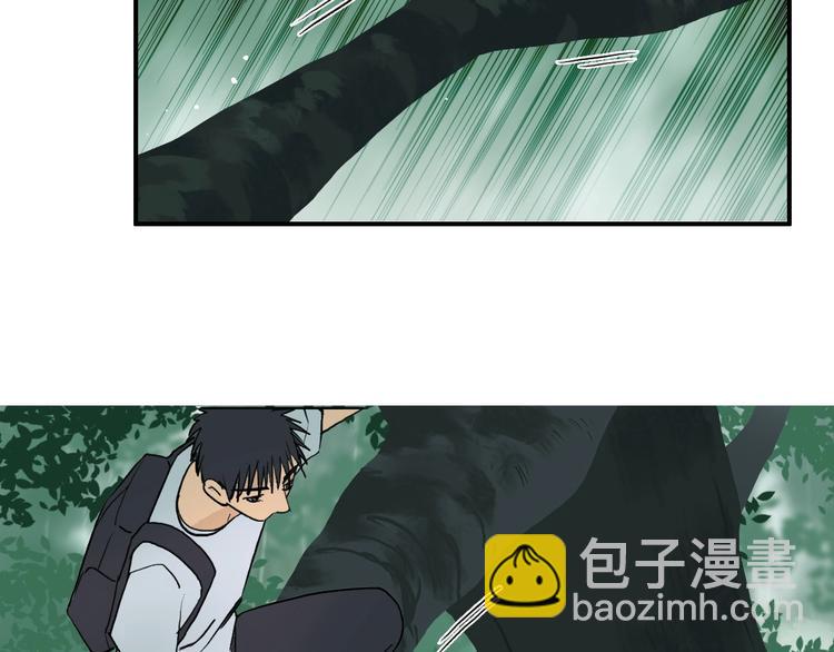 超能立方 - 第120話 惡魔金幣(2/3) - 5